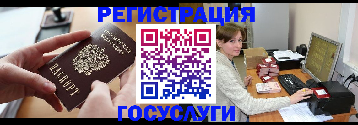 временная регистрация собственник в Севастополе