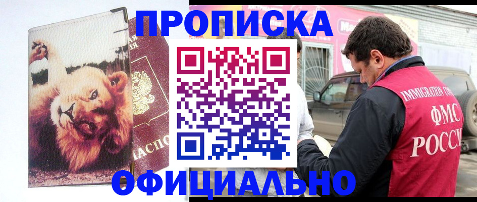регистрация для дет. сада в Севастополе